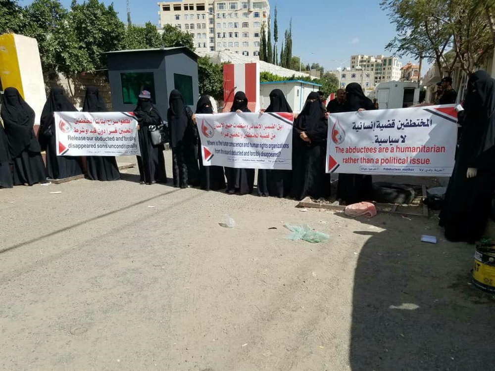 أمهات المختطفين: ما يقارب 2000 مختطف يتعرضون للتعذيب في سجون الحوثي وتشكيلات أمنية في عدن