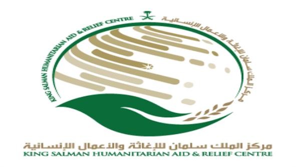 مركز الملك سلمان يكشف عن مساعدته الصحية المقدمة للمستشفيات اليمنية خلال العام الماضي