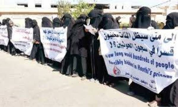 انطلاق احتجاجات يمنية على سكوت المجتمع الدولي إزاء جرائم الحوثي
