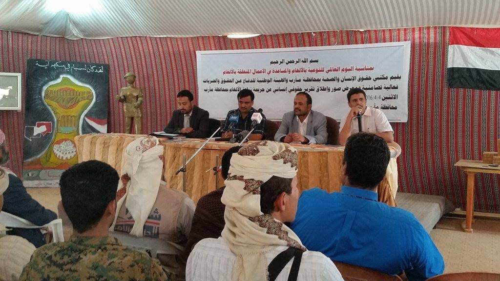 الألغام التي زرعها الحوثيون وقوات صالح حصدت 47 قتيلا و 98 مصابا بينهم نساء وأطفال في محافظة مأرب