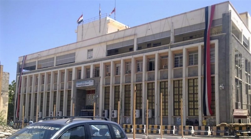 حفاظاً على العملة الوطنية من الإنهيار.. البنك المركزي اليمني يغلق محلات الصرافة المخالفة