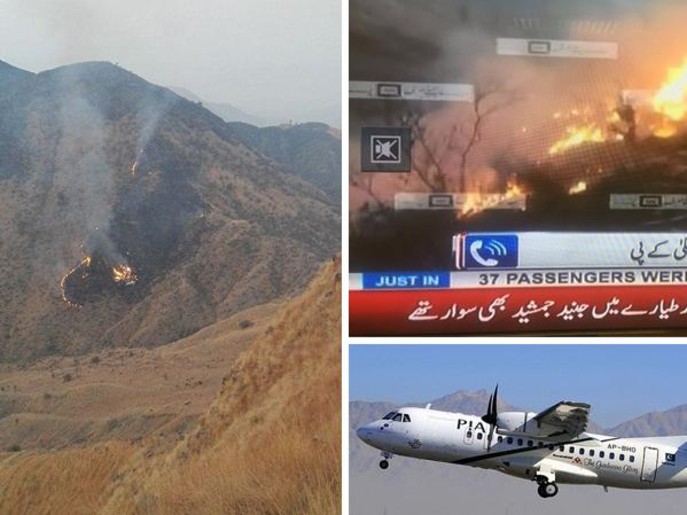 تحطم طائرة ركاب باكستانية اليوم شمال غرب البلاد