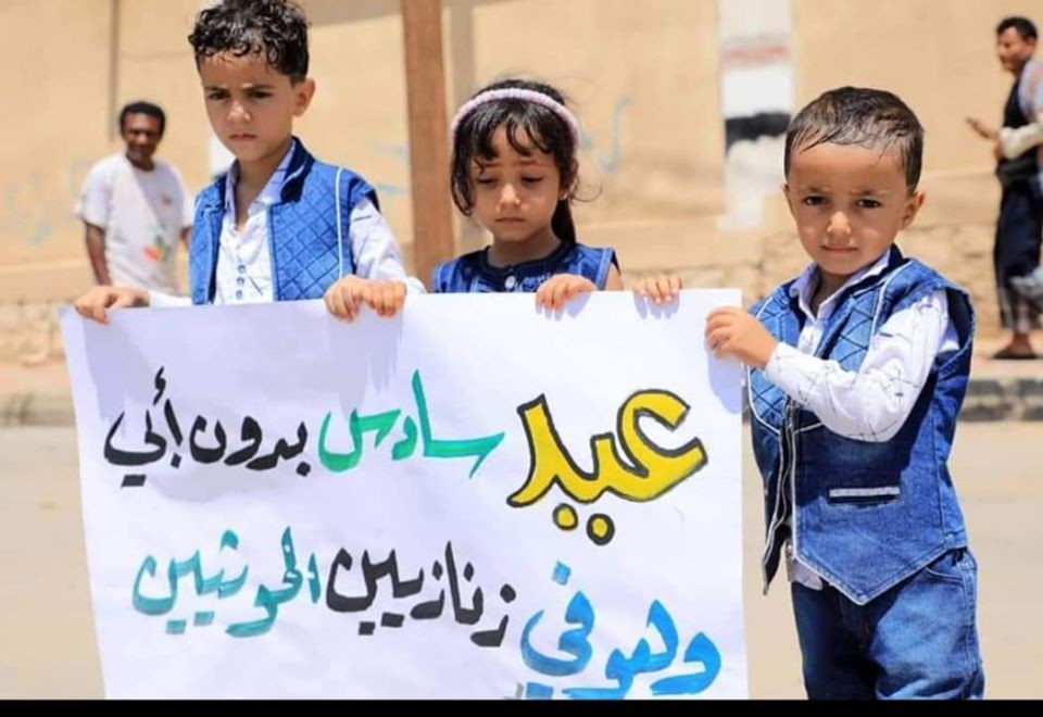 مأرب.. وقفة احتجاجية بمأرب تطالب بالإفراج الفوري عن الصحفيين المختطفين لدى الحوثيين