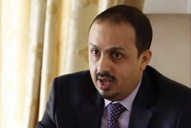 وزير الإعلام: استهداف مليشيا الحوثي لمطار أبها تم تنفيذه بإشراف خبراء ايرانيين