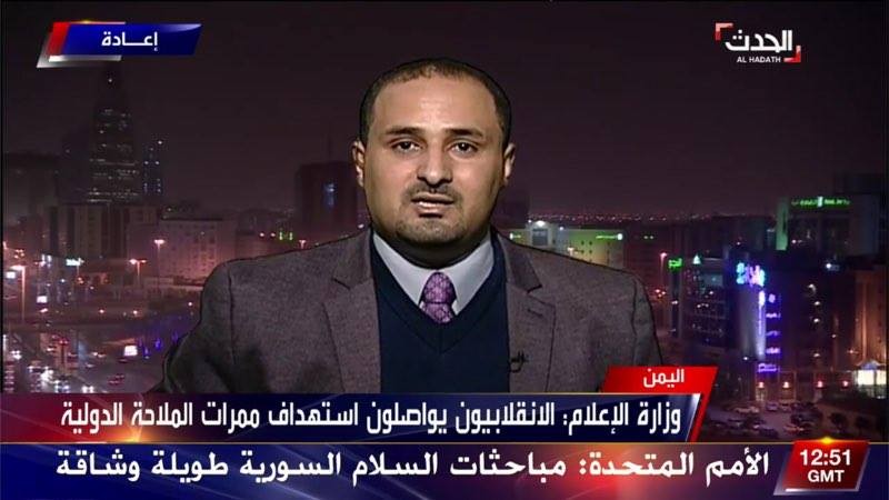 النعمان.. الحصيلة الحقيقية للقتلى في اليمن أكثر بكثير من الرقم المعلن