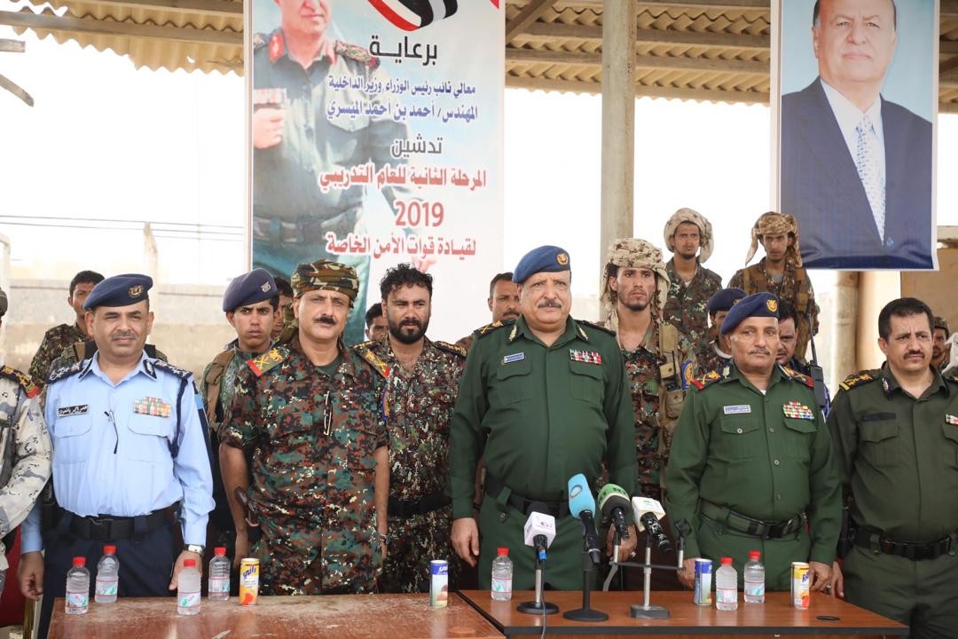 بالصور/ قوات الأمن الخاصة بإقليم عدن تدشن النصف الثاني من العام التدريبي 2019