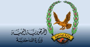 وزير الداخلية ينتزع إدارة أمن عدن من شلال ويكلف الشوحطي بدلا عنه