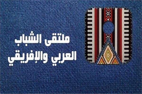 اليمن يشارك في ملتقى عربي أفريقي لمناقشة مجالات صحية وعلمية وتقنية