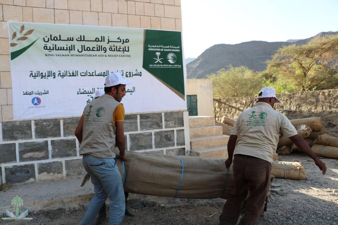 السعودية تقدم لليمن مشاريع تنموية وصحية وتربوية بتكلفة 48 مليون دولار