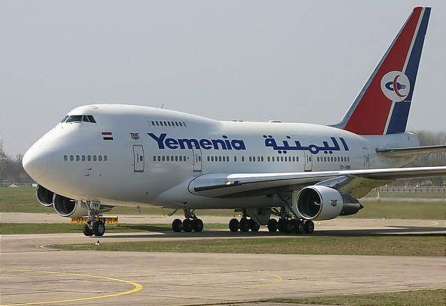 طيران اليمنية تعلن وقف جزء من رحلاتها الجوية