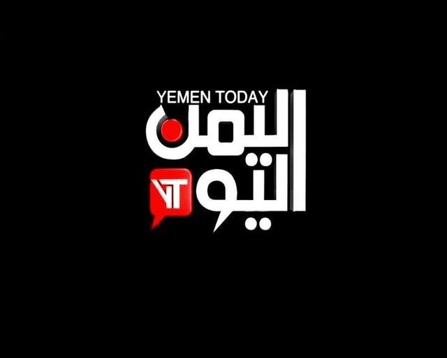 قناة اليمن اليوم تهاجم المليشيات الحوثية وتذكر الحوثي بـ"جده" الهالك ببنادق الثور ونشطاء المليشيات يشنون هجوما على القناة ويلمحون بإغلاقها