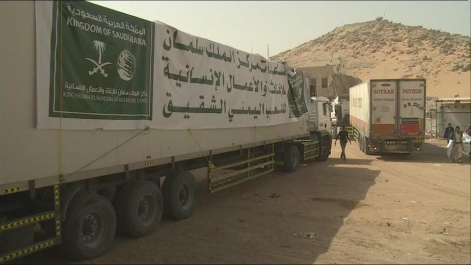 مركز الملك سلمان يغيث اليمنيين بأكثر من 10 آلاف طن من المساعدات في 2019