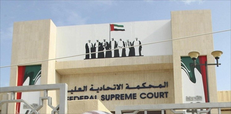 المحكمة الاتحادية الاماراتية تقضي بالسجن على ايرانيين وترحيلهما