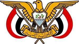 عاجل/ الرئيس هادي يصدر قرارات جمهوية جديدة