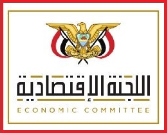 ترتيبات لصرف رواتب الموظفين في كل المحافظات اليمنية