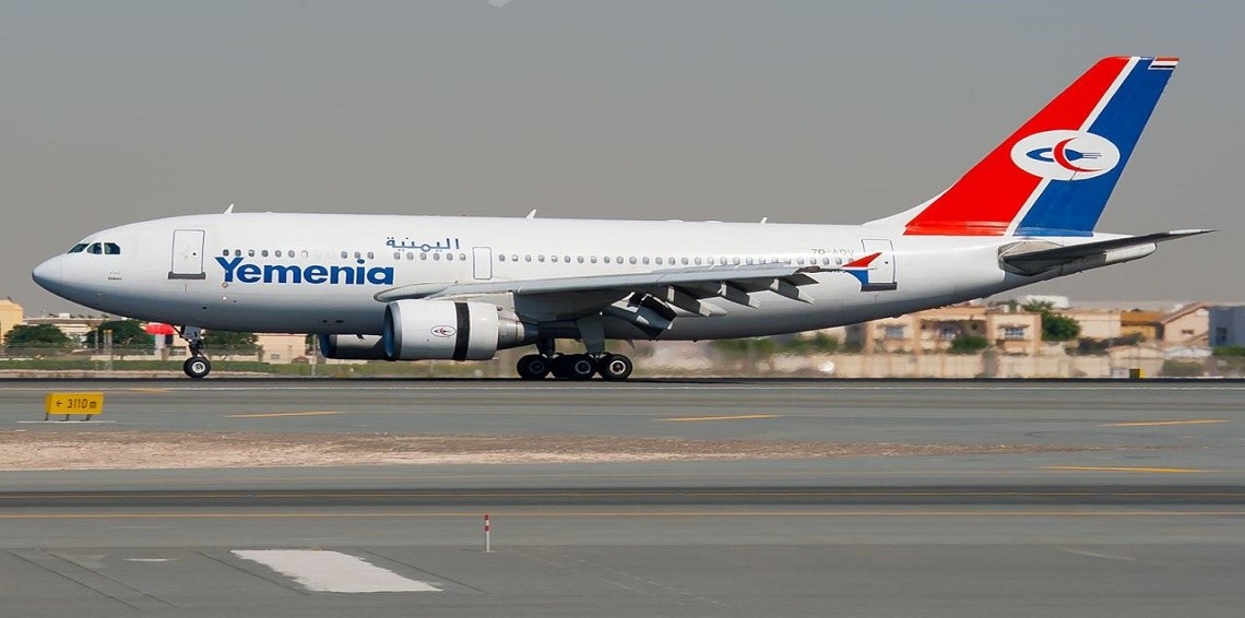 الخطوط الجوية اليمنية تستأنف غداً رحلاتها من وإلى مطار عدن الدولي