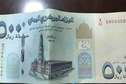المليشيات تنفذ حملة لمصادرة الأموال من الطبعة الجديدة من العملة الوطنية