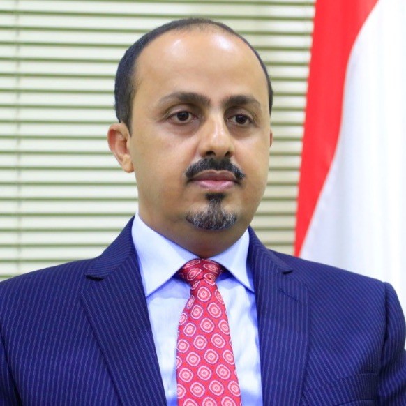 وزير الاعلام يصف اختطاف الحوثي قاطرة كورية بـ"الإرهاب والتصعيد الخطير"