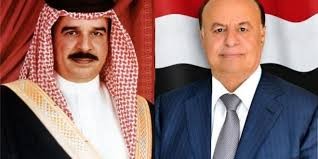 العاهل البحريني وولي عهده يهنيأن الرئيس هادي بمناسبة عيد الفطر المبارك