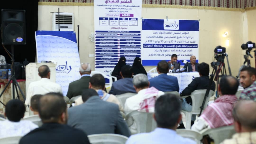 منظمة حقوقية: مليشيا الحوثي ارتكبت اكثر من 40 ألف انتهاكاً بحق المدنيين في المحويت