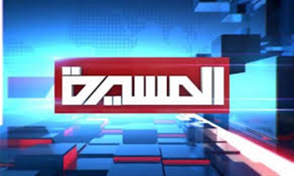 تطبيق يوتيوب يوجه صفعة قوية لمليشيا الحوثي عقب تصنيفها جماعة إرهابية