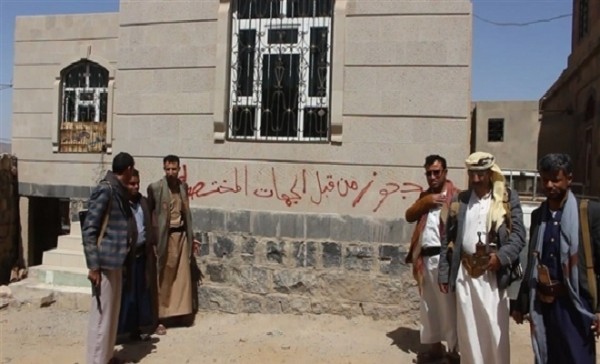 مليشيا الحوثي تصادر أملاك المعارضين للانقلاب في المحويت