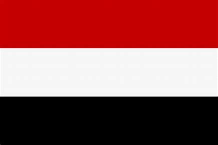 الحكومة تدين اعتداء مليشيا الحوثي على سفينة تجارية سعودية