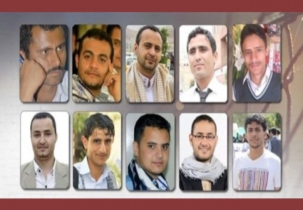 صنعاء.. مليشيا الحوثي تبدأ محاكمة 10 صحفيين والأخيرين يشكون تعرضهم للتعذيب