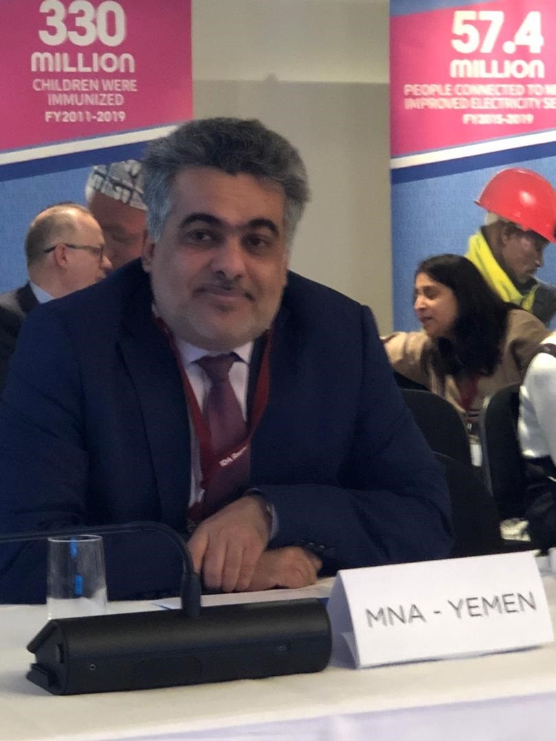 اليمن يشارك باجتماعات البنك الدولي في السويد لمناقشة مشاريع 2020م
